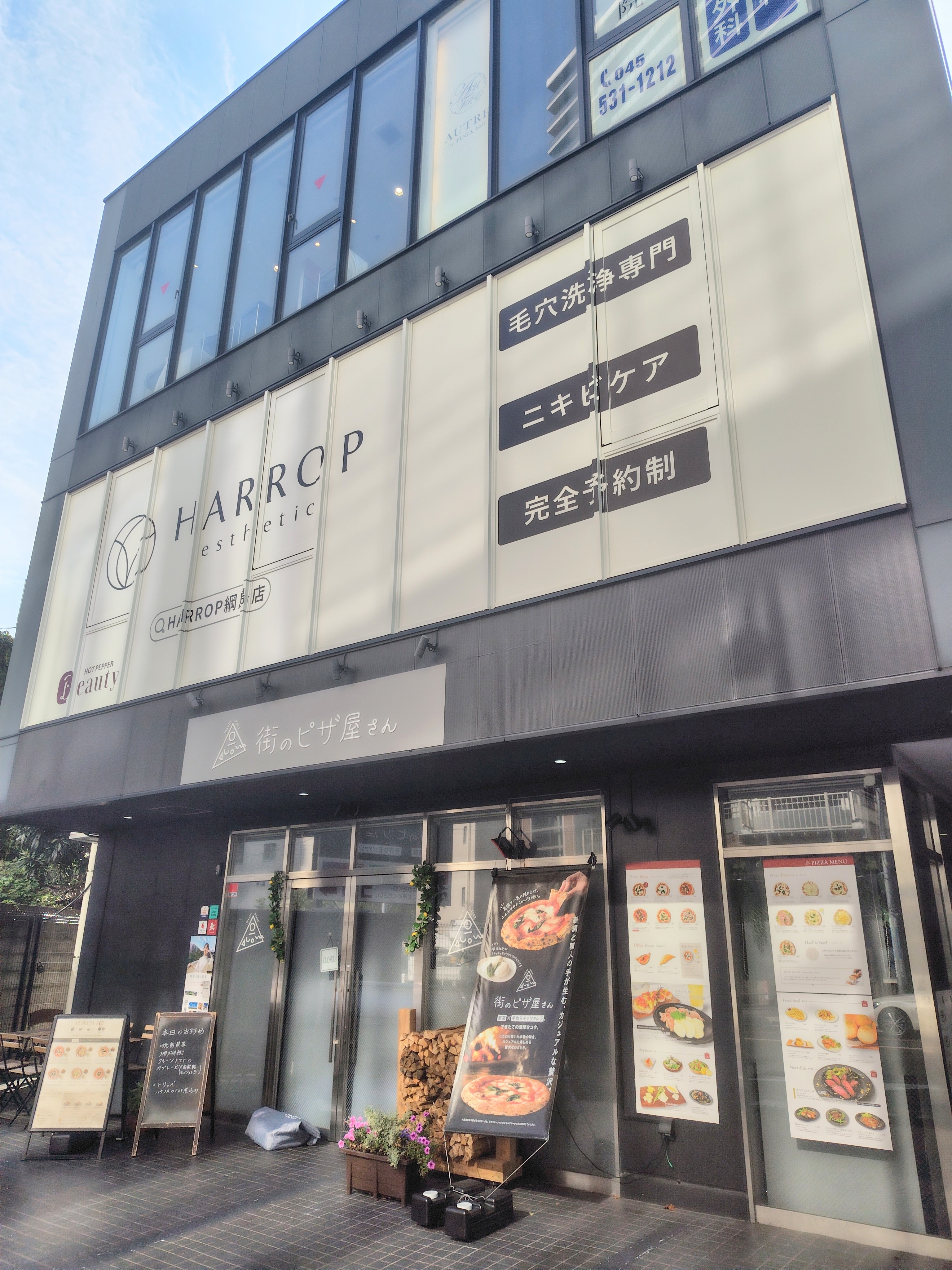 新綱島（28.86坪）の店舗物件画像 外観・内観1