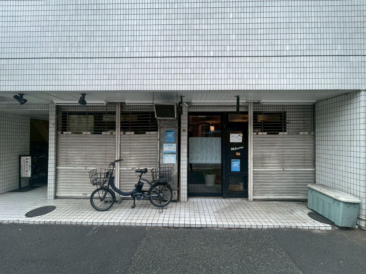 京急川崎の居抜き物件