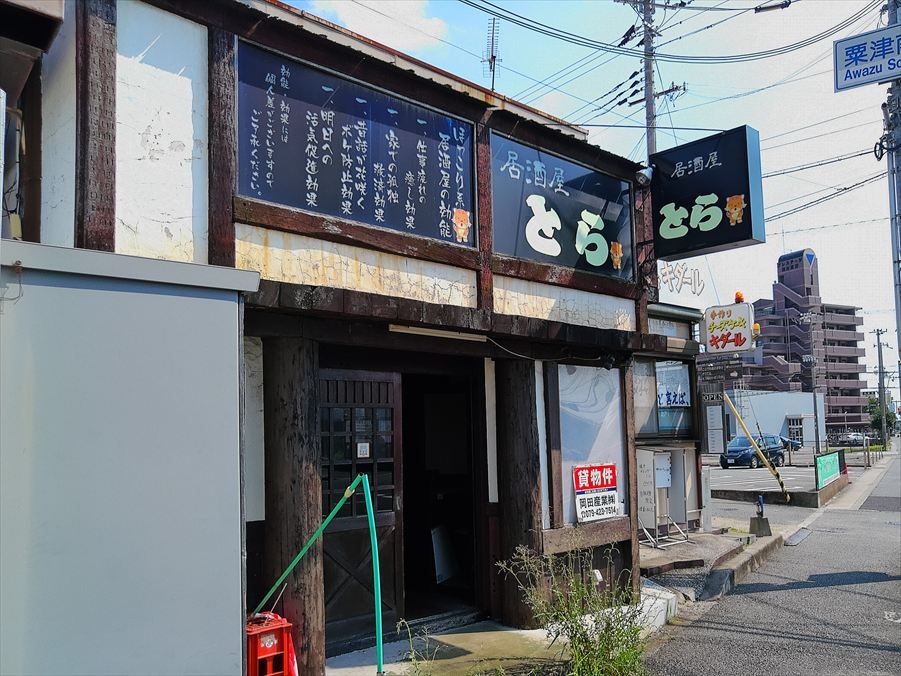 加古川の居抜き物件