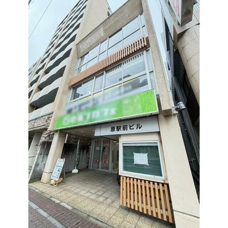 原の居抜き物件