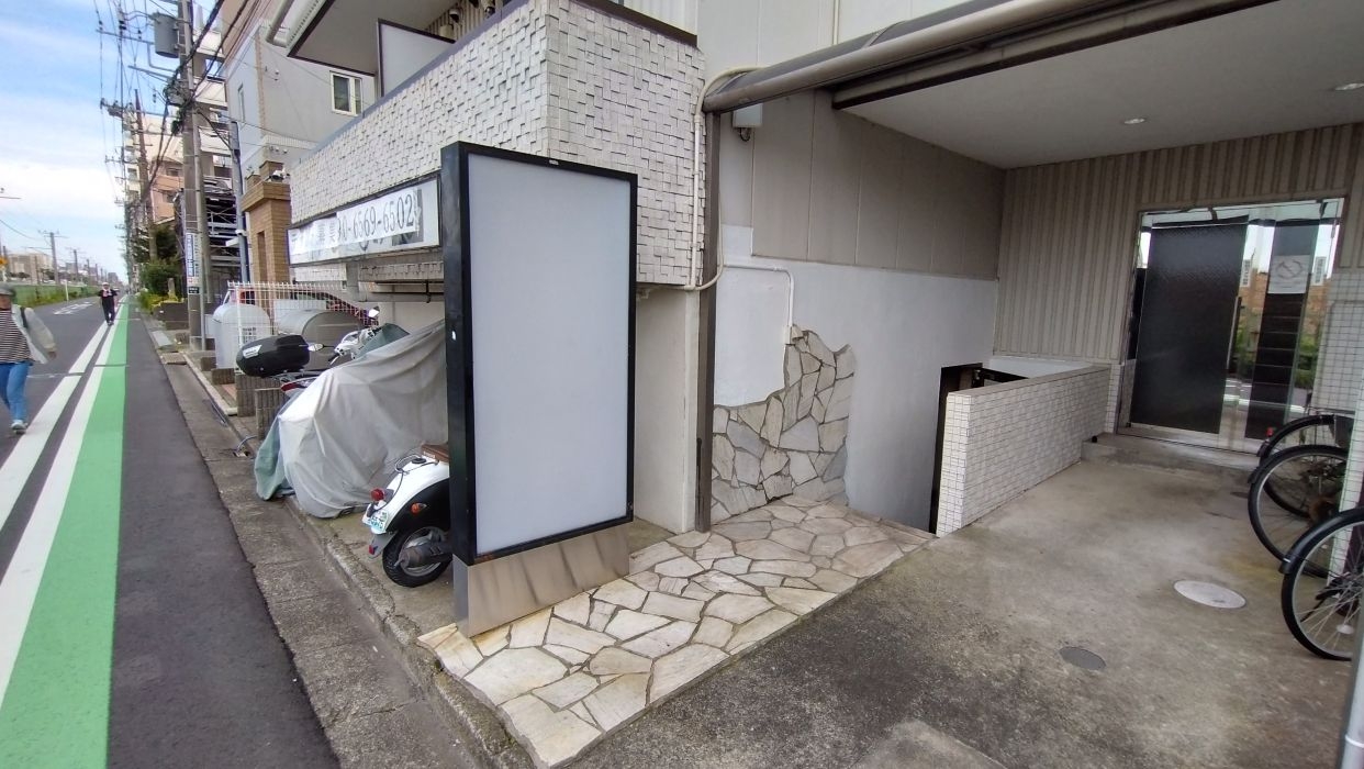 相模原の居抜き物件