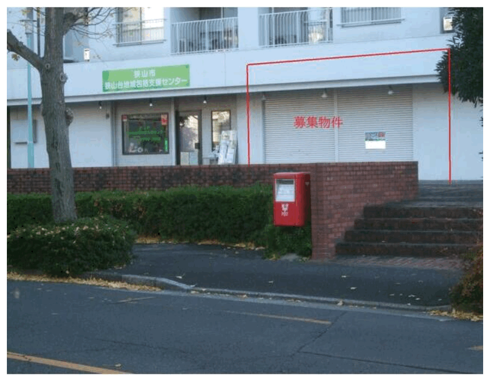 狭山市の店舗物件