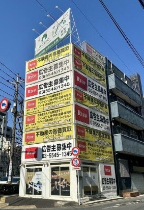 高井戸の居抜き物件