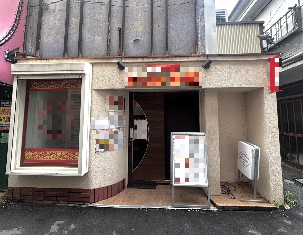 横須賀中央の居抜き物件
