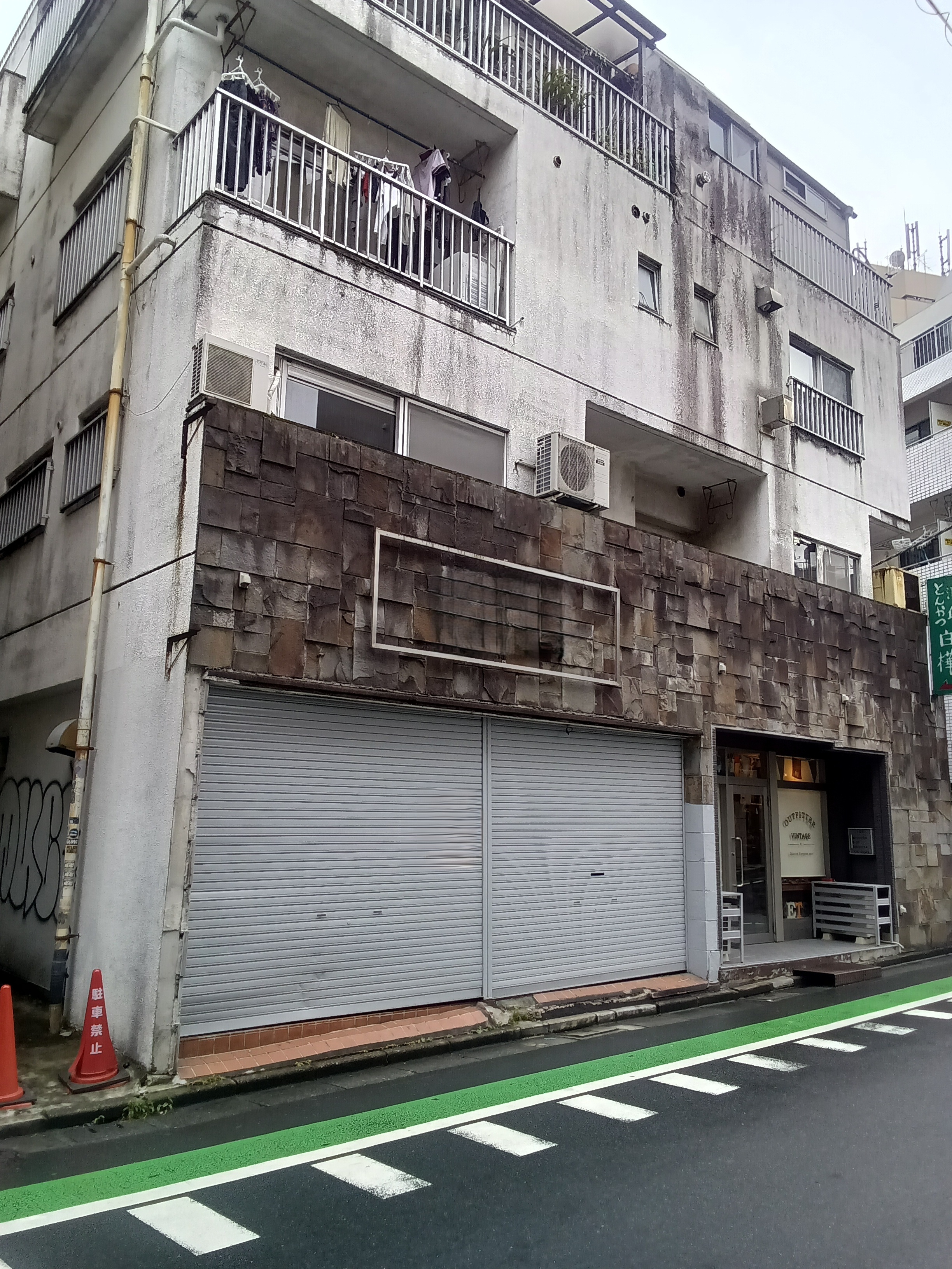 神泉の居抜き物件