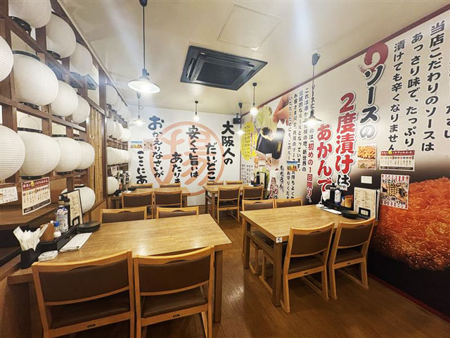 雑色の居抜き物件