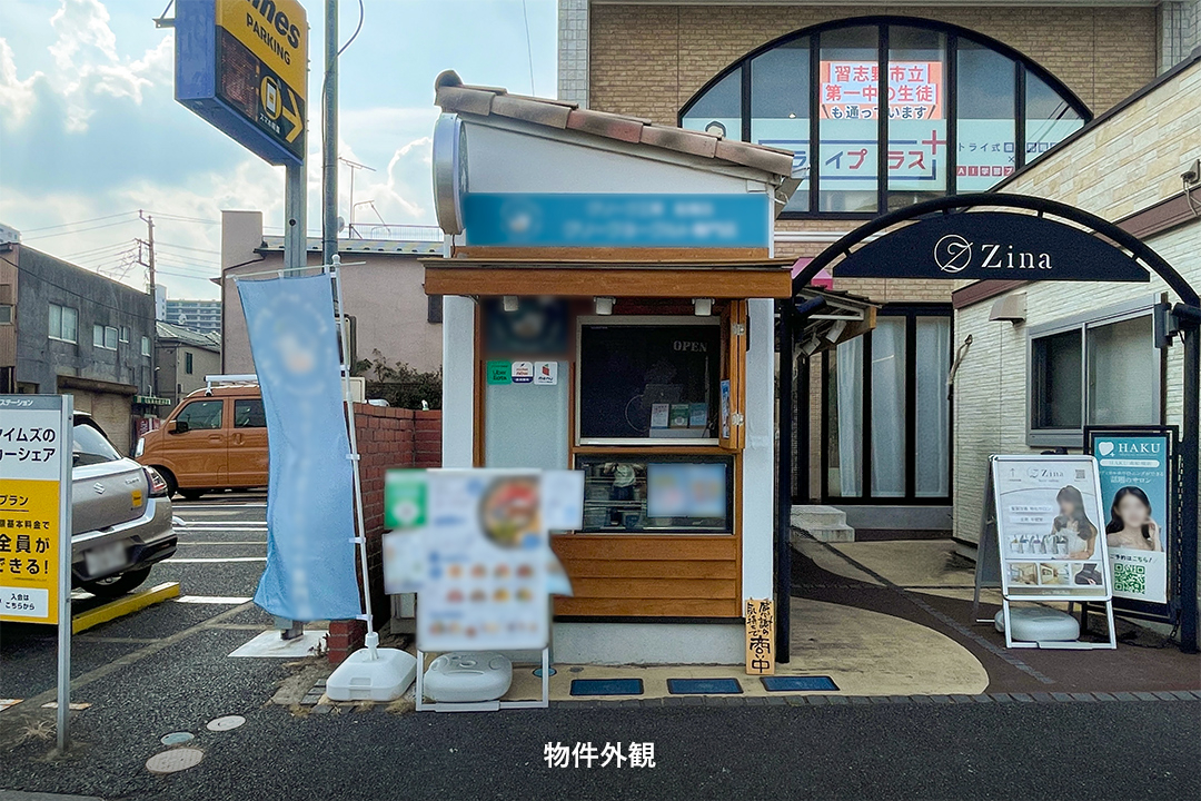 船橋競馬場の居抜き物件
