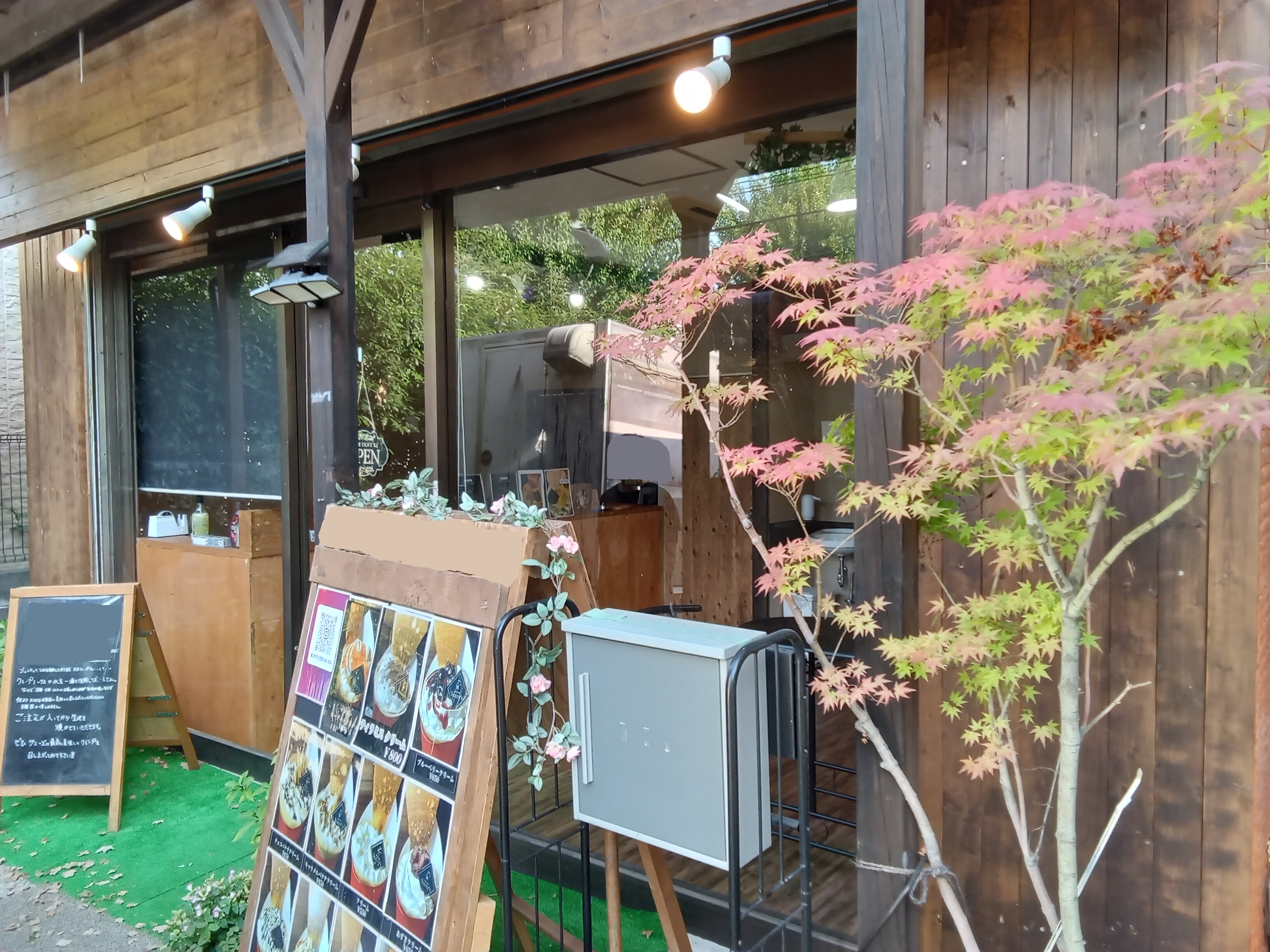 こどもの国の店舗物件