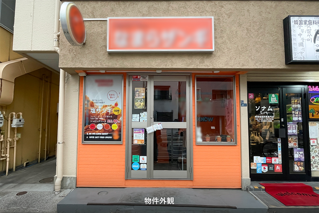 門前仲町の居抜き物件