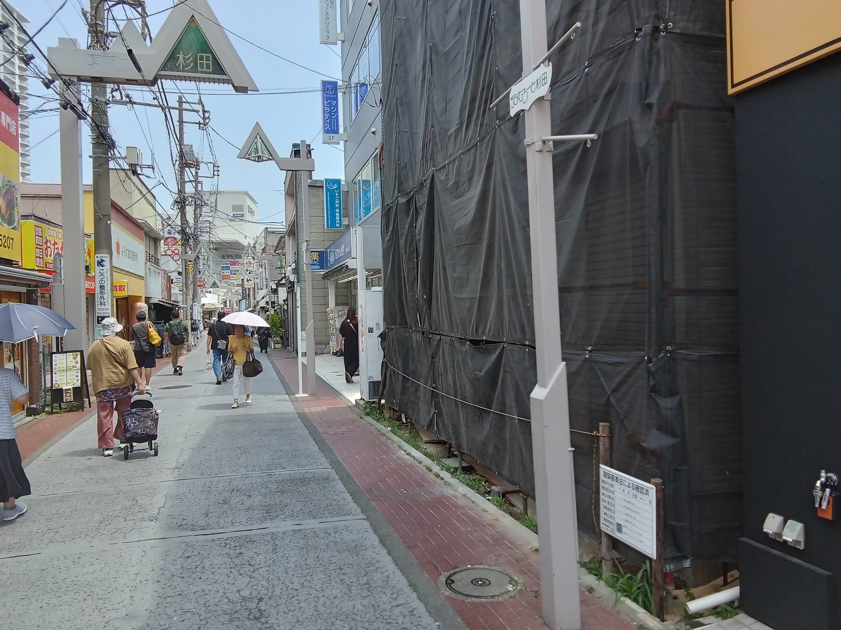 杉田の店舗物件