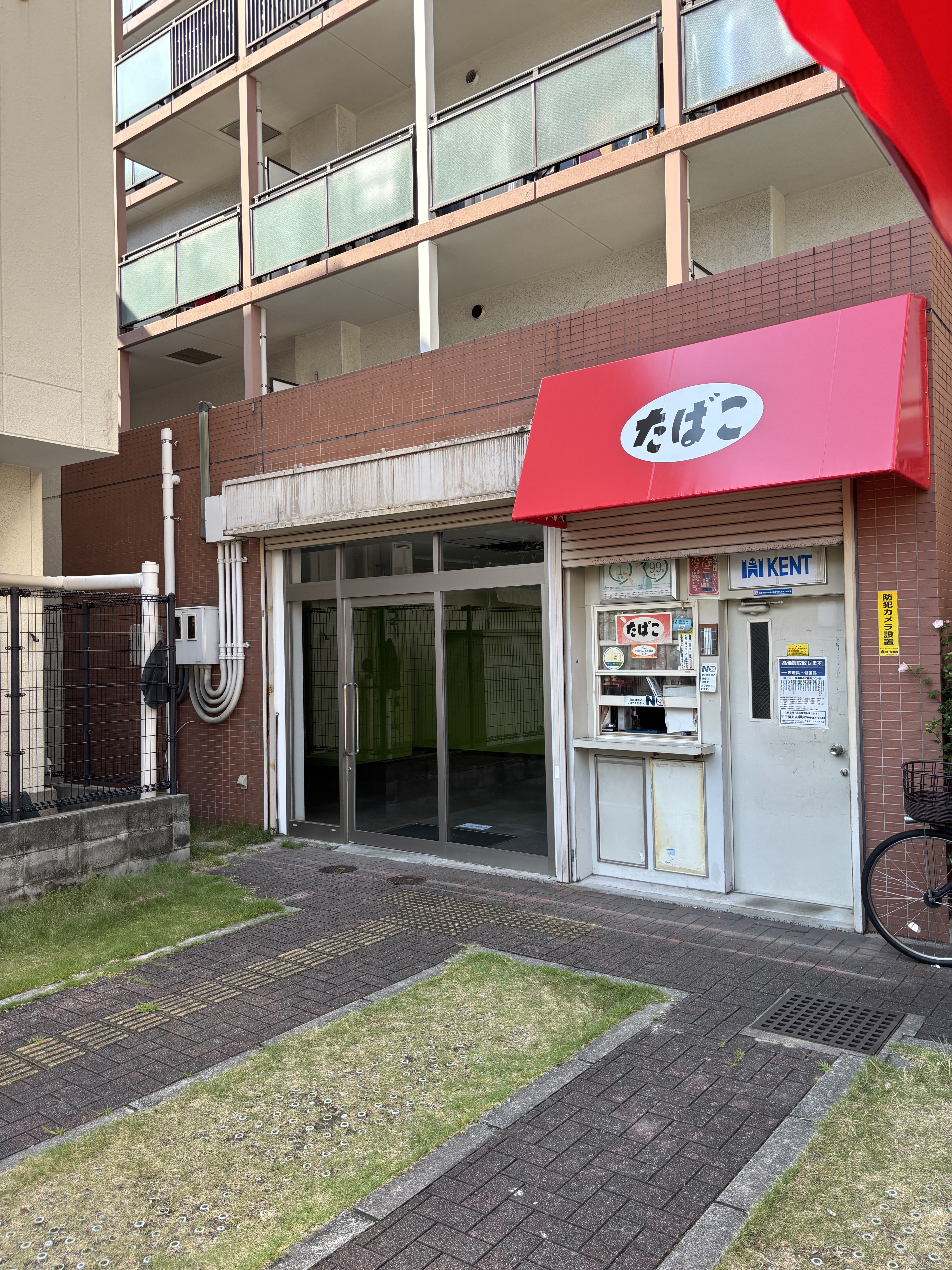 今津（23.87坪）の店舗物件画像 外観・内観1