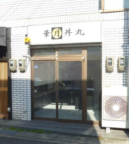 総合リハビリセンターの居抜き物件