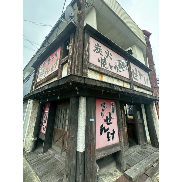 土師ノ里の居抜き物件