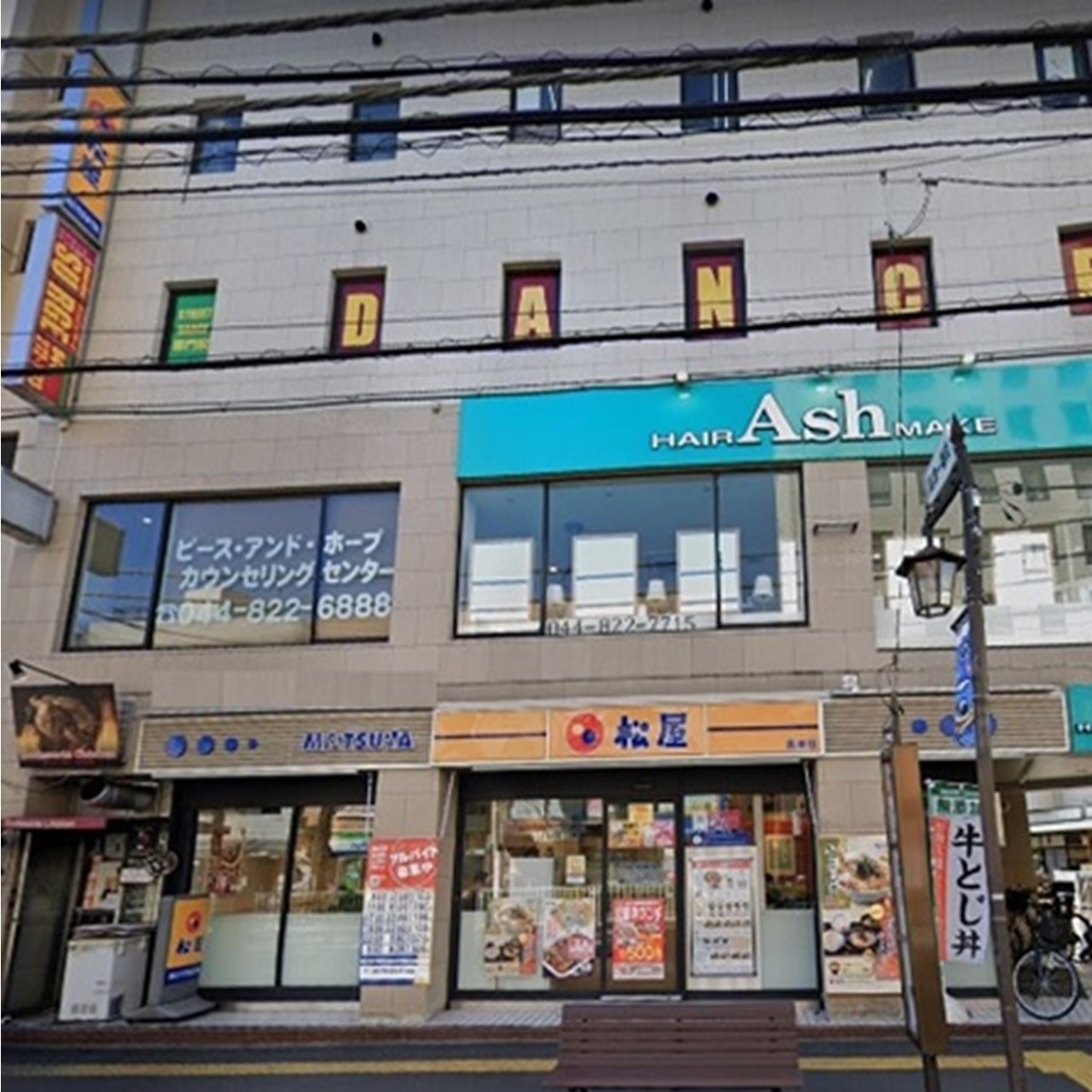 高津の店舗物件