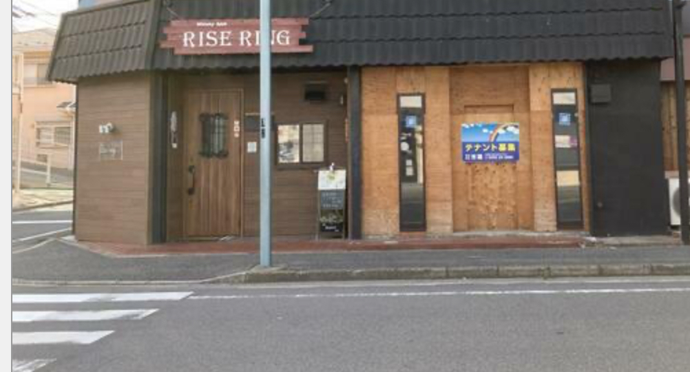 若葉の店舗物件