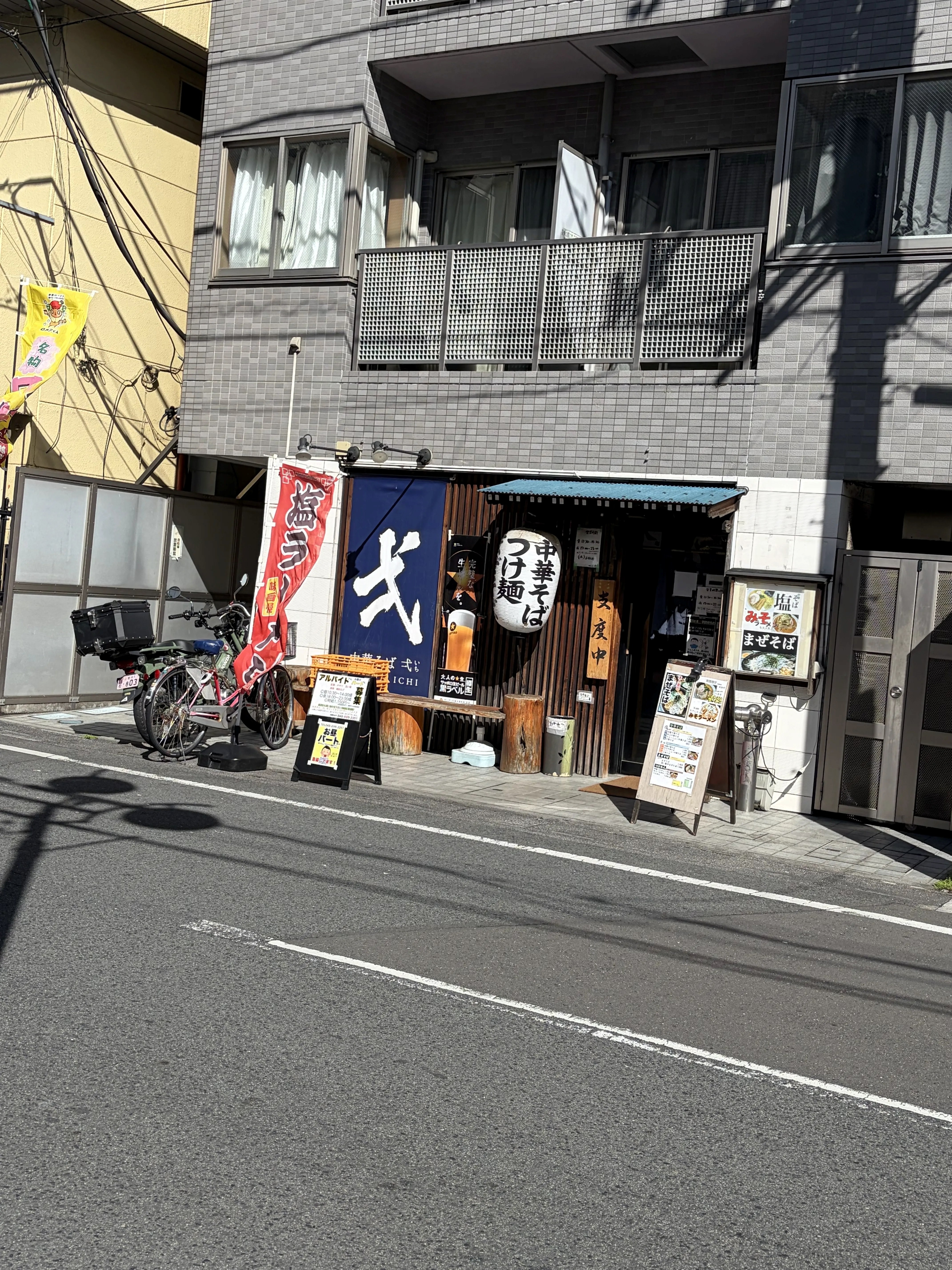 東大宮の居抜き物件