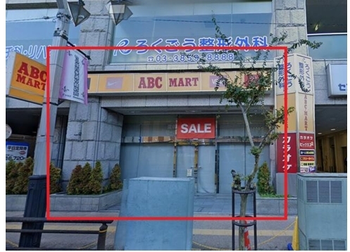 竹ノ塚の店舗物件