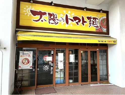 十日市場の店舗物件