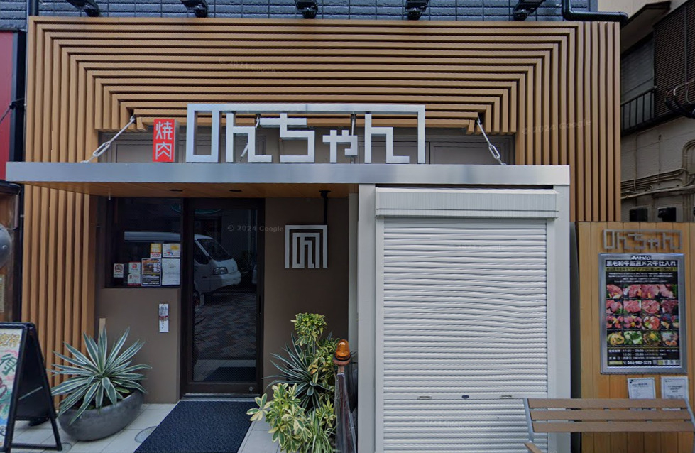 元住吉の居抜き物件