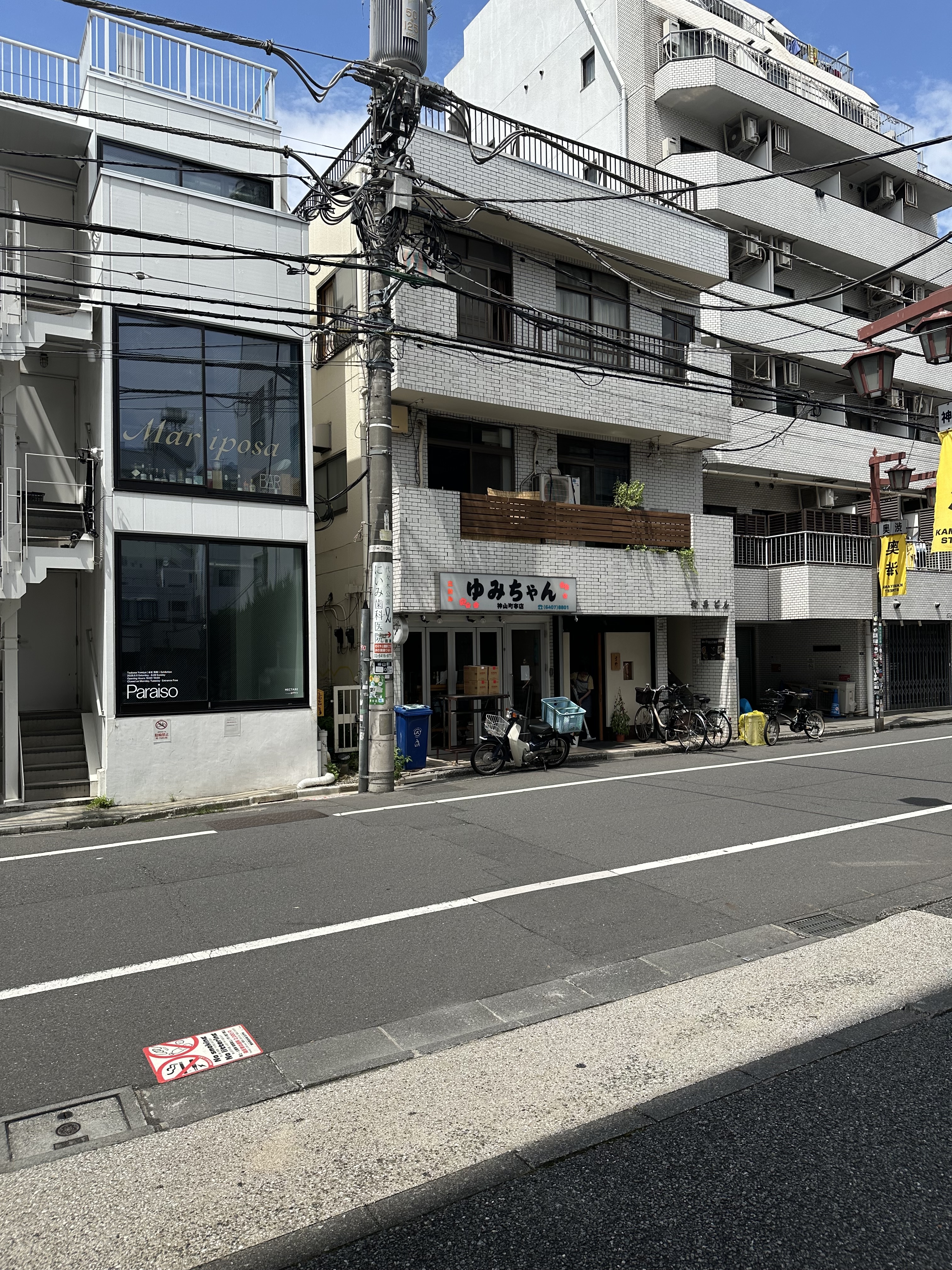 渋谷の店舗物件