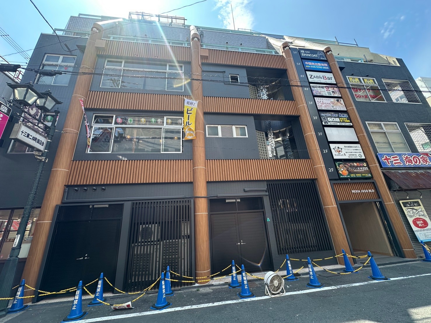 十三の居抜き物件