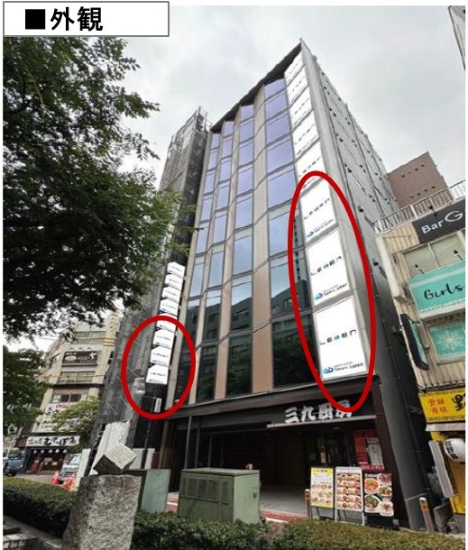 大森の店舗物件