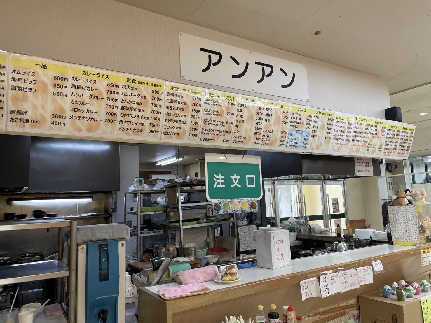 福工大前の居抜き物件
