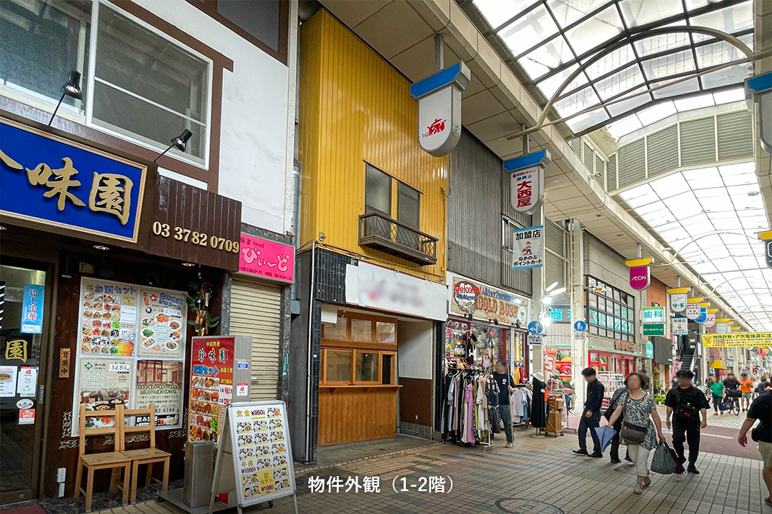 荏原中延の居抜き物件