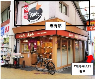 千林の居抜き物件