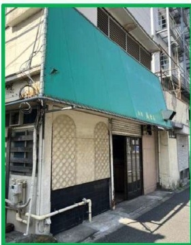 阪東橋の居抜き物件