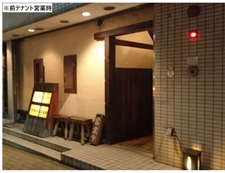 横浜の居抜き物件
