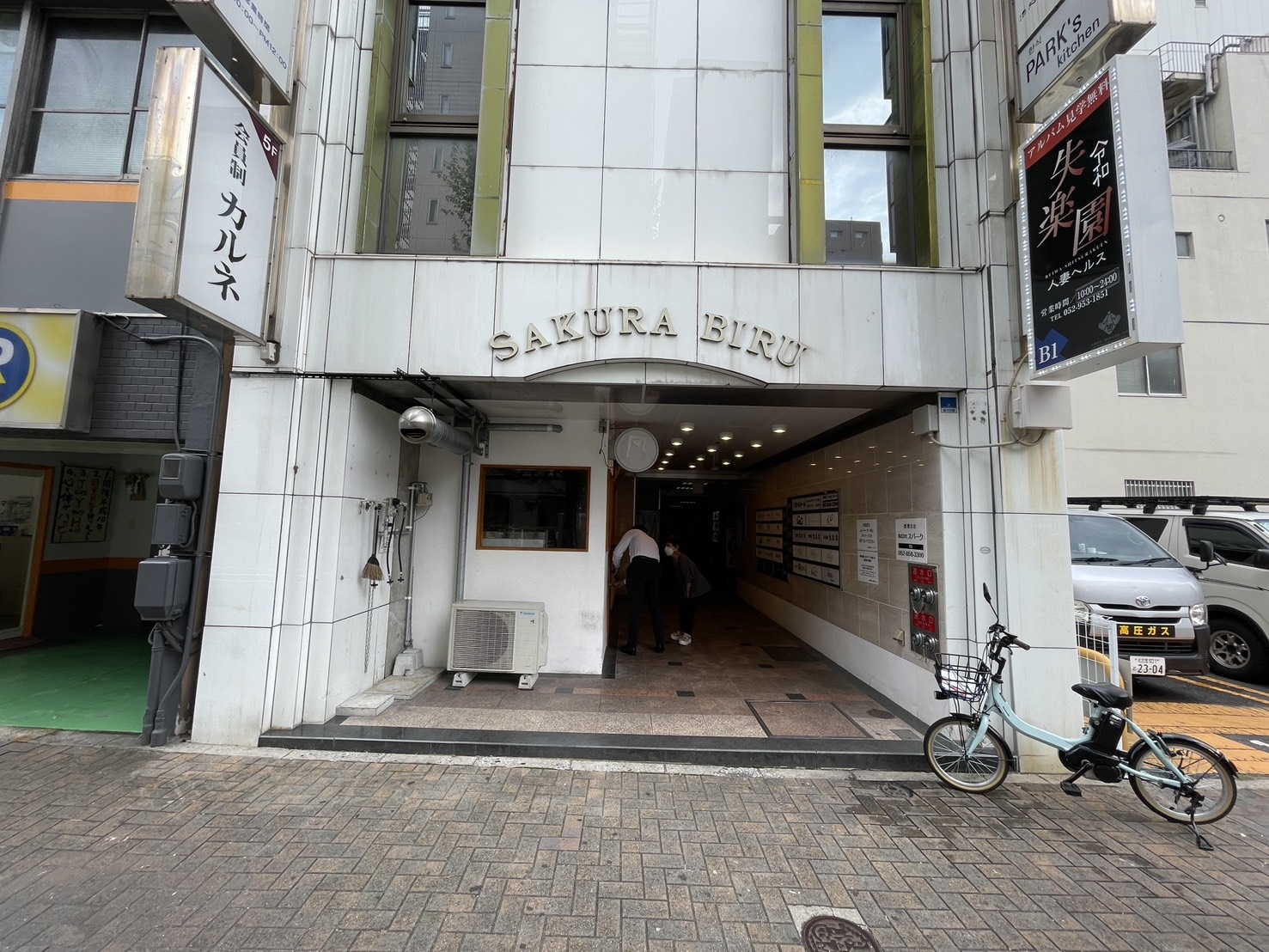 久屋大通の居抜き物件