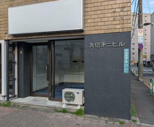池袋の店舗物件