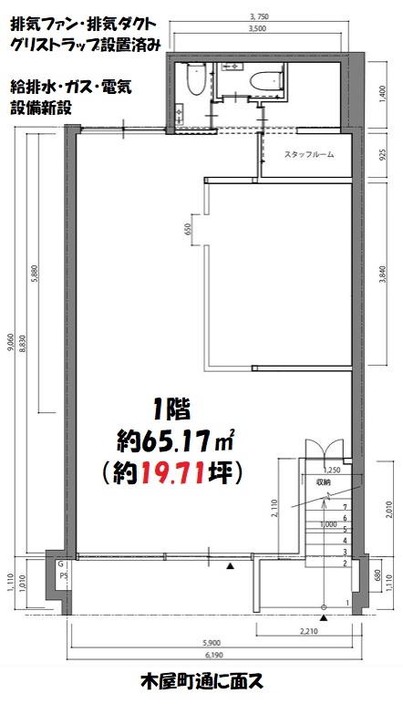 京都河原町の居抜き物件