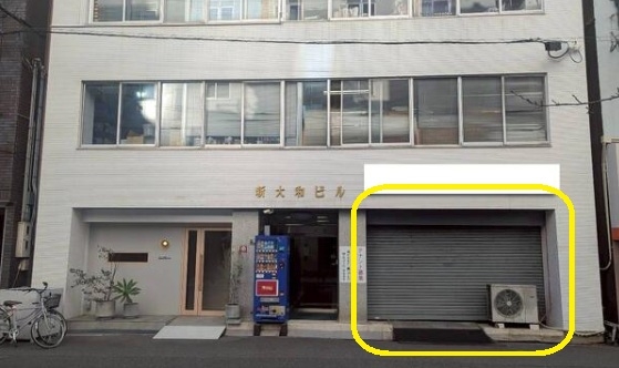 扇町の居抜き物件