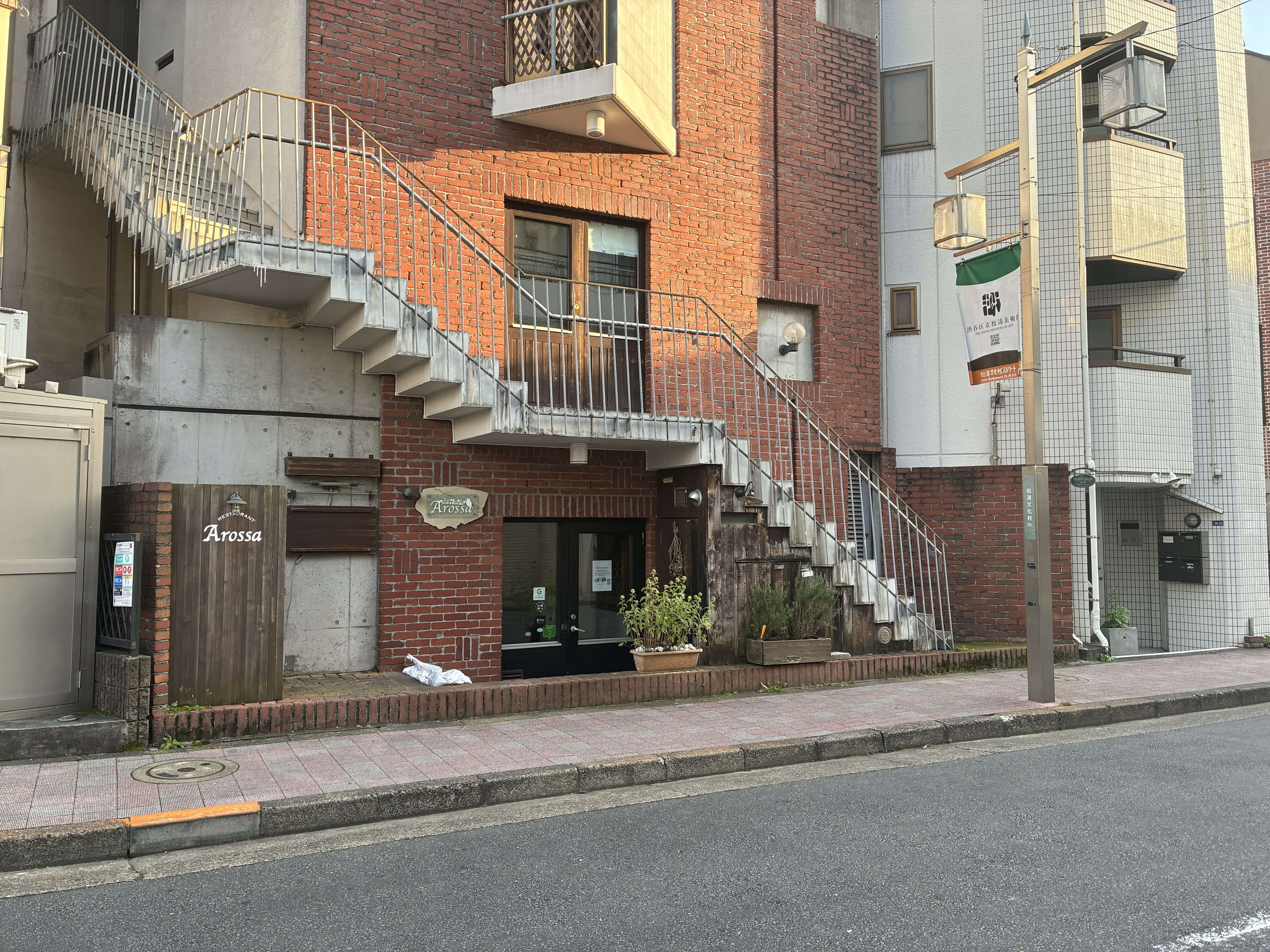 渋谷の居抜き物件
