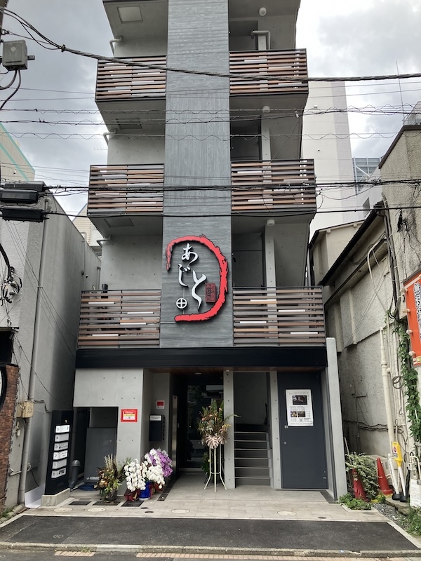吉祥寺の店舗物件