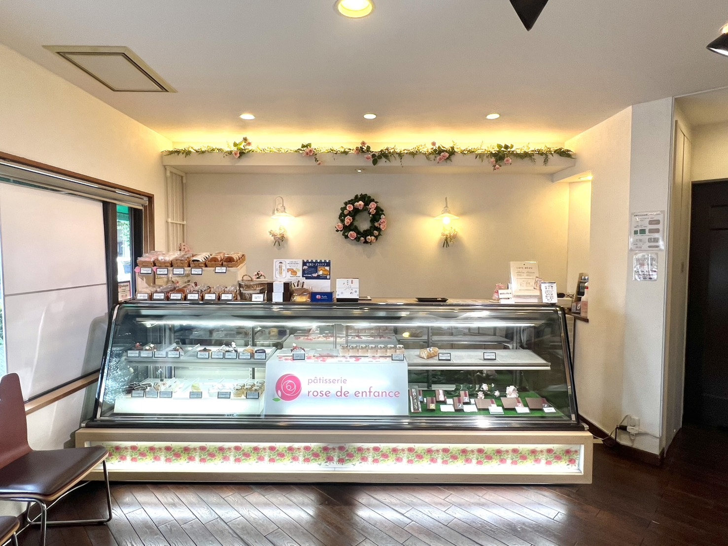 二俣川の店舗物件