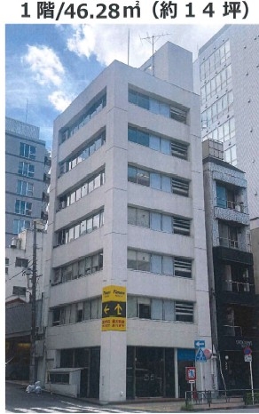 神保町の店舗物件