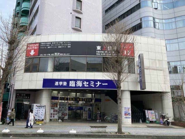 上福岡の店舗物件
