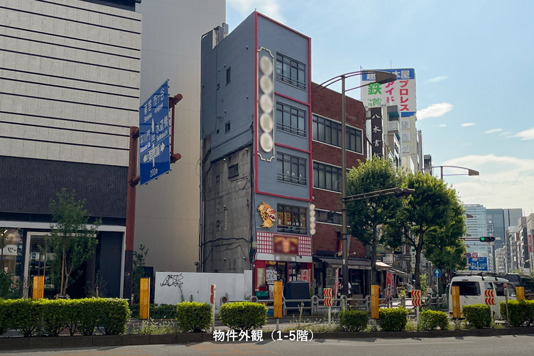 神保町の居抜き物件