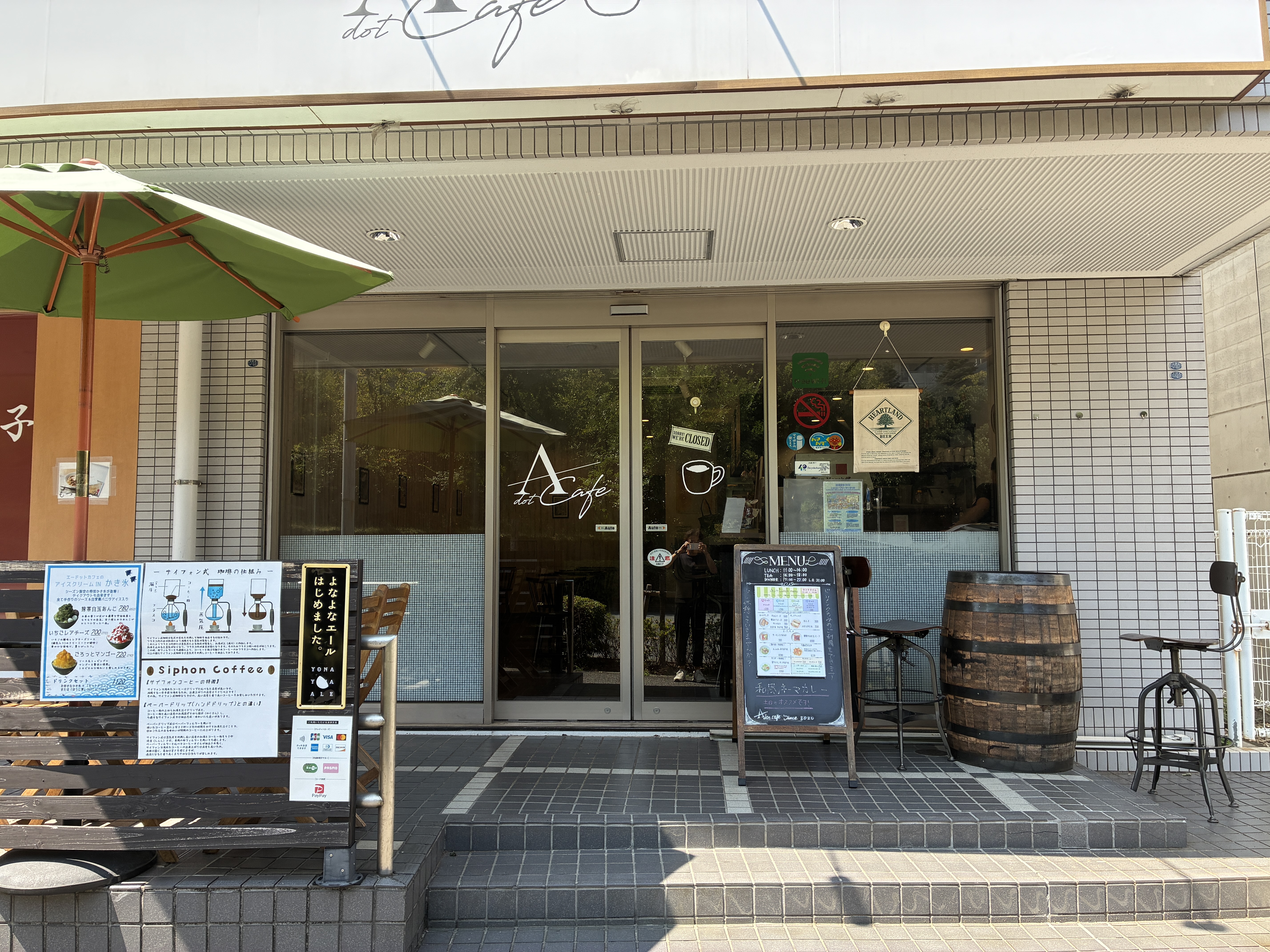 緑園都市の居抜き物件