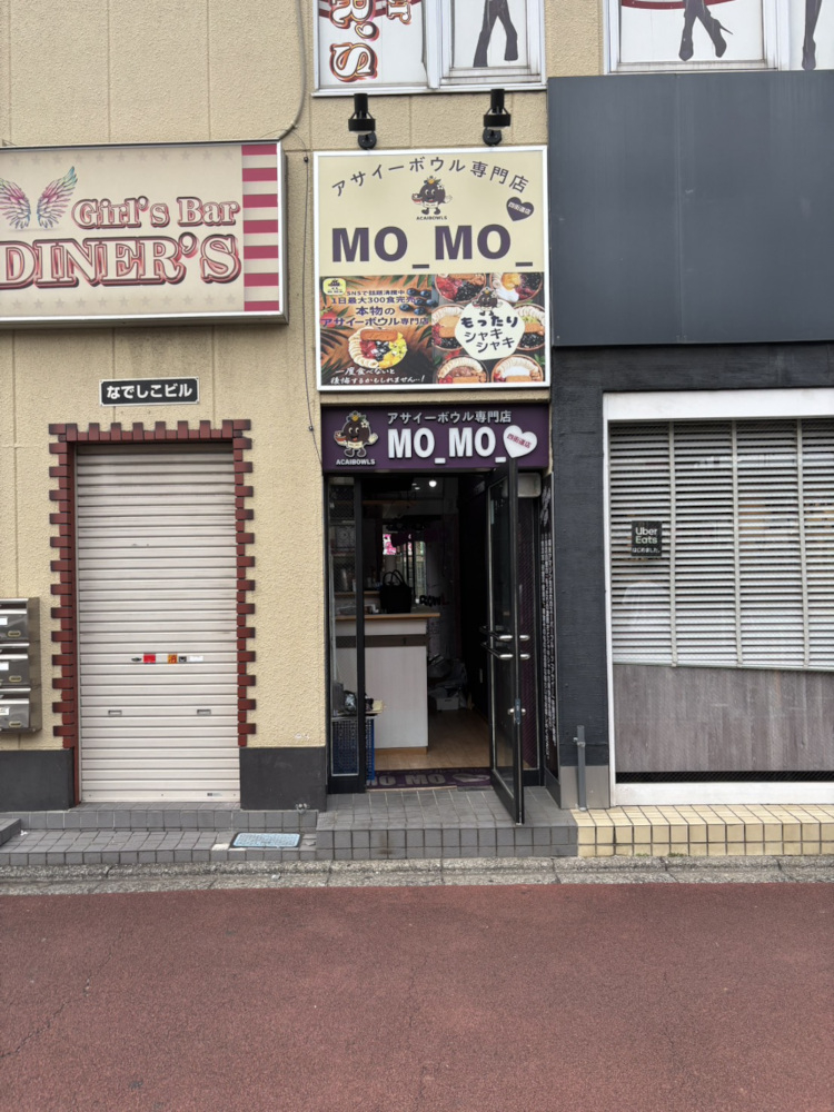四街道（3.63坪）の店舗物件画像 外観・内観1