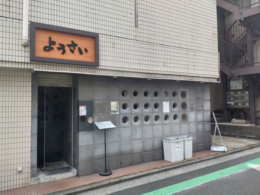 東白楽の居抜き物件