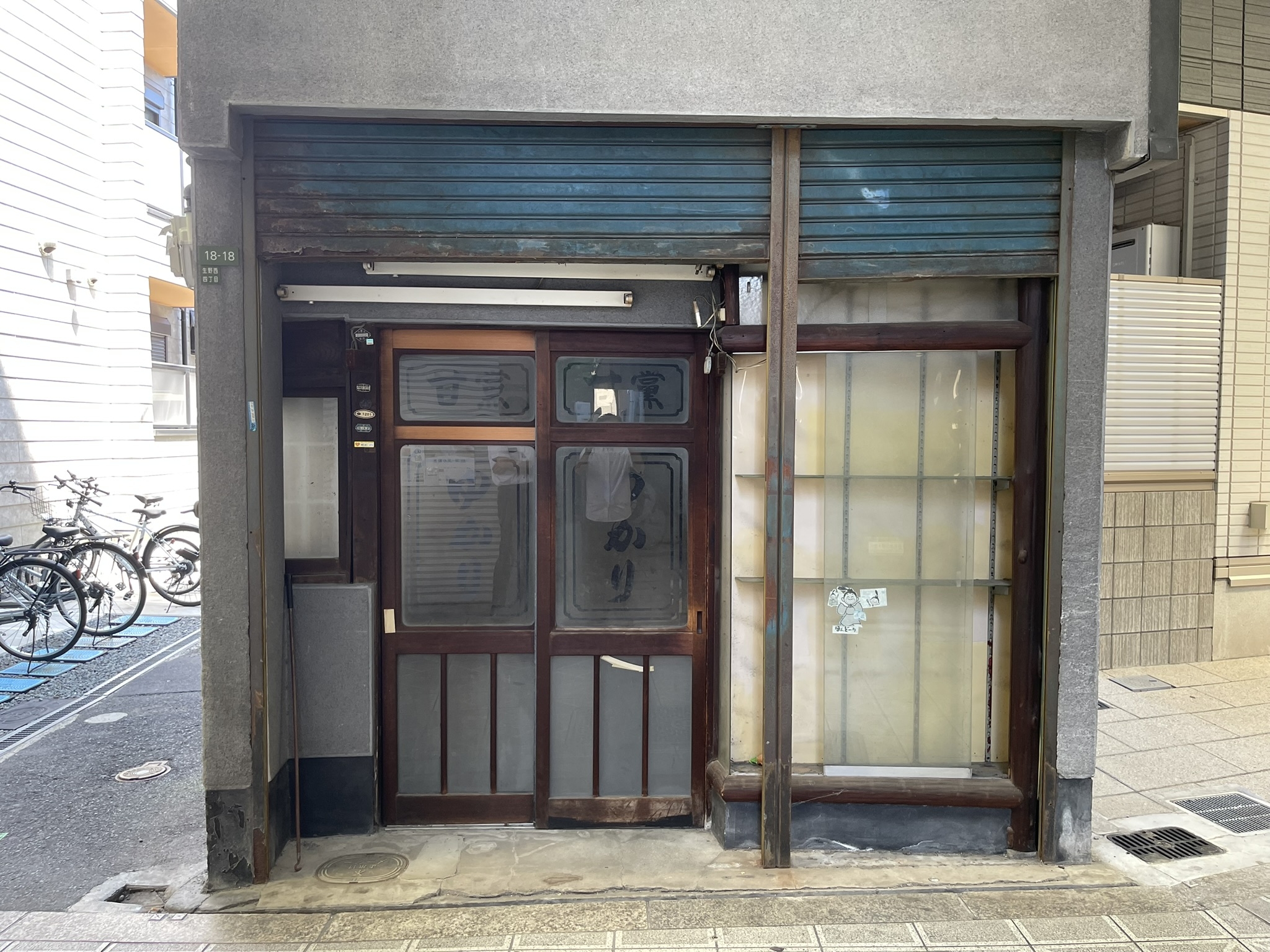 寺田町の居抜き物件