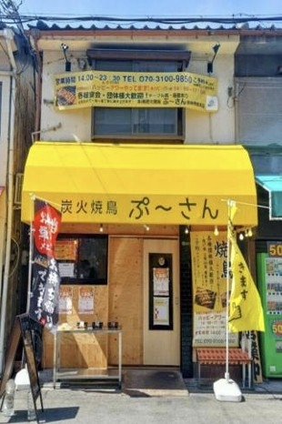 崇禅寺の居抜き物件