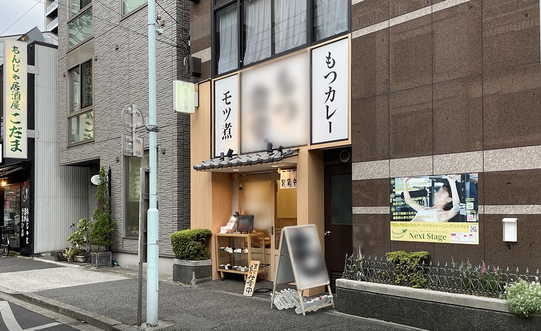 月島の居抜き物件
