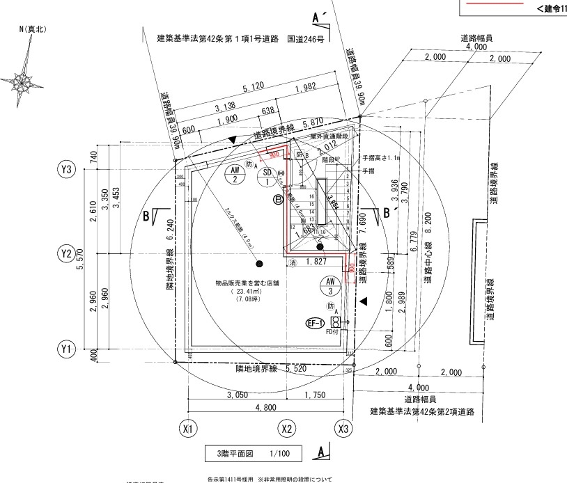 三軒茶屋の店舗物件