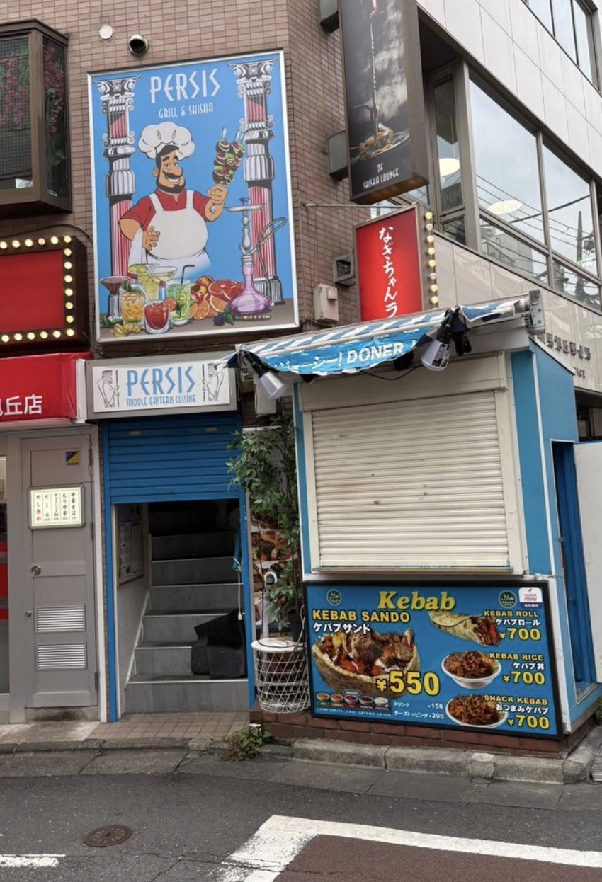 江古田の居抜き物件