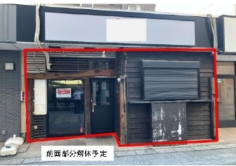 本川越の店舗物件